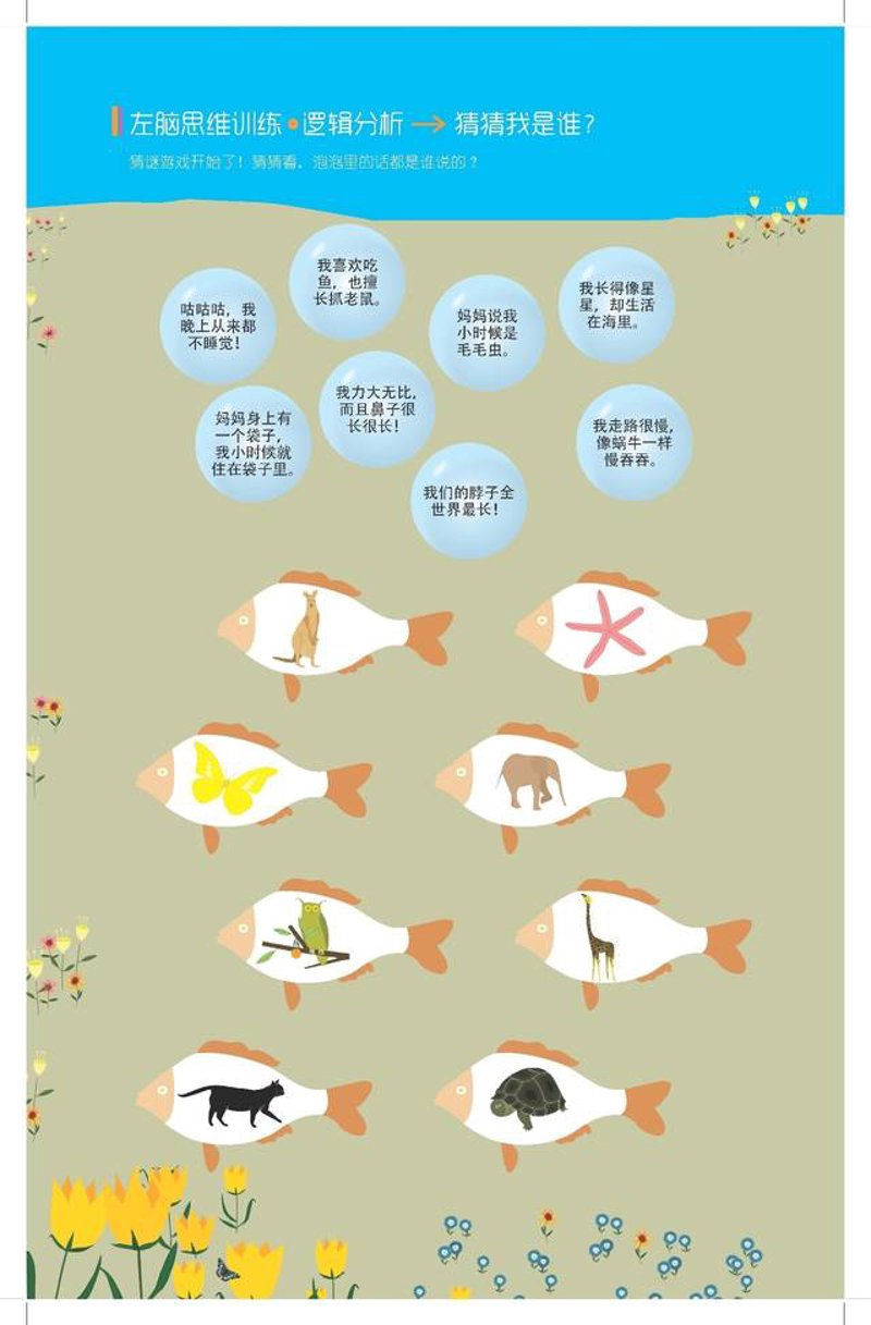 义乌培飞思维怎么样?从多个维度剖析这家机构。